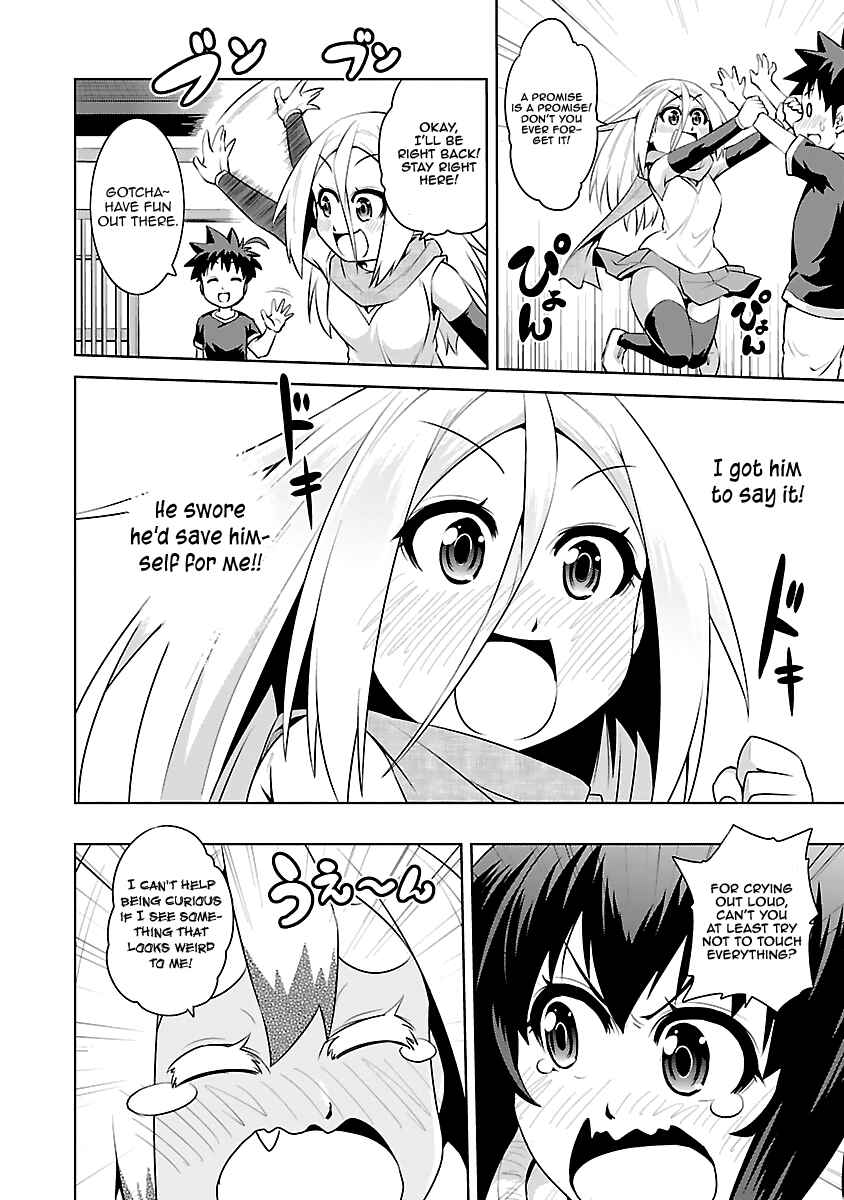 Page 16 Chapter 13 Ninkoi ~Karenbo Hichou~