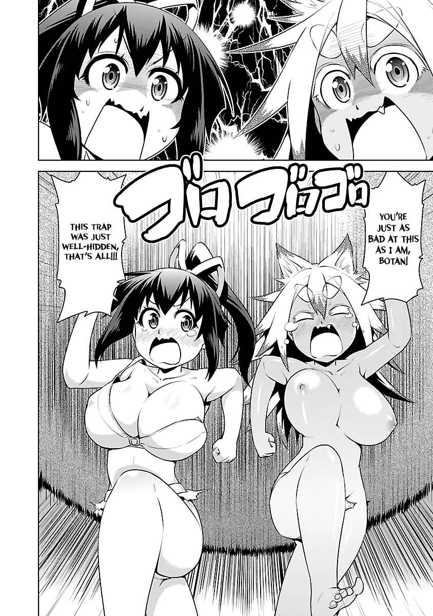 Page 20 Chapter 13 Ninkoi ~Karenbo Hichou~