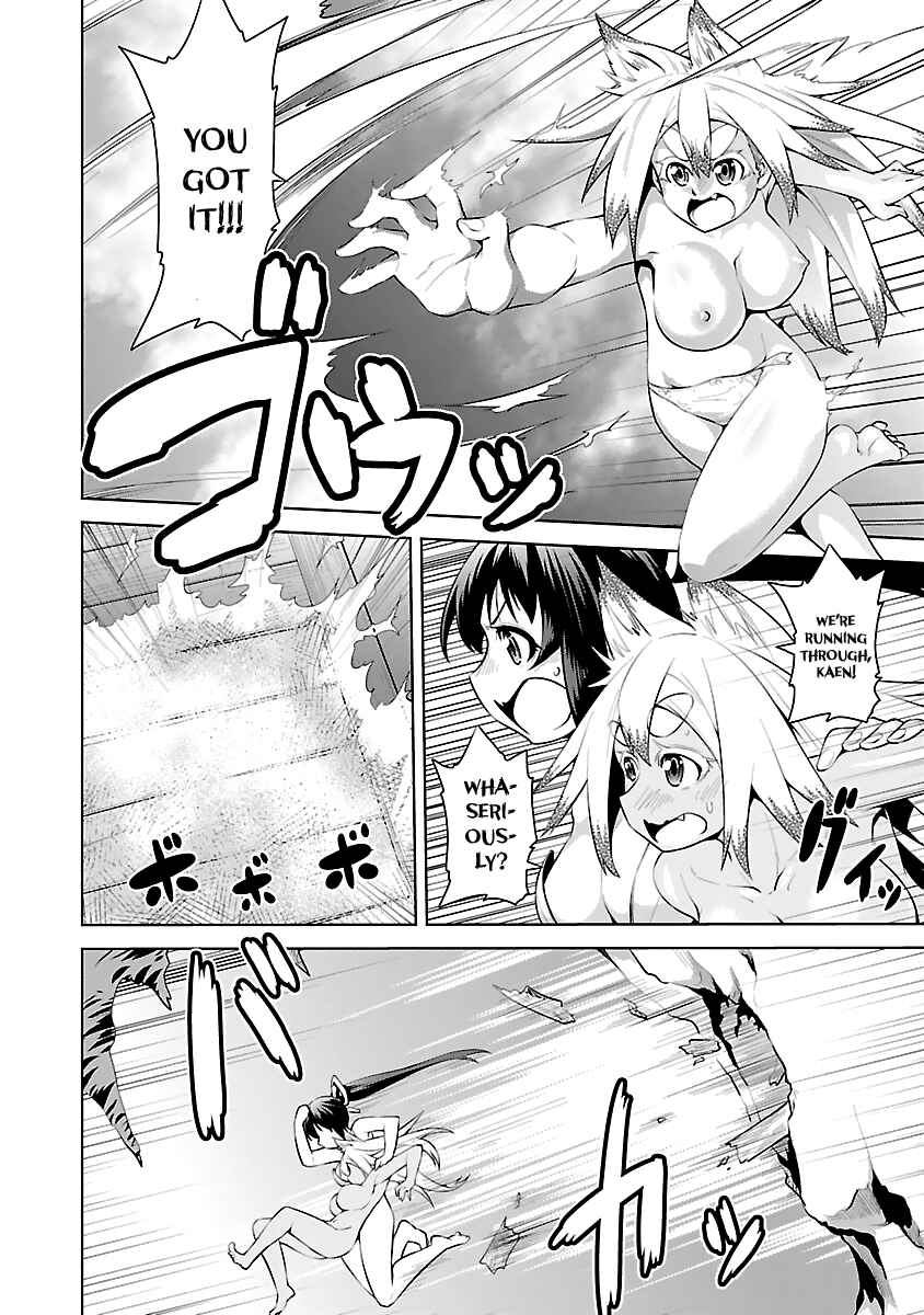 Page 22 Chapter 13 Ninkoi ~Karenbo Hichou~