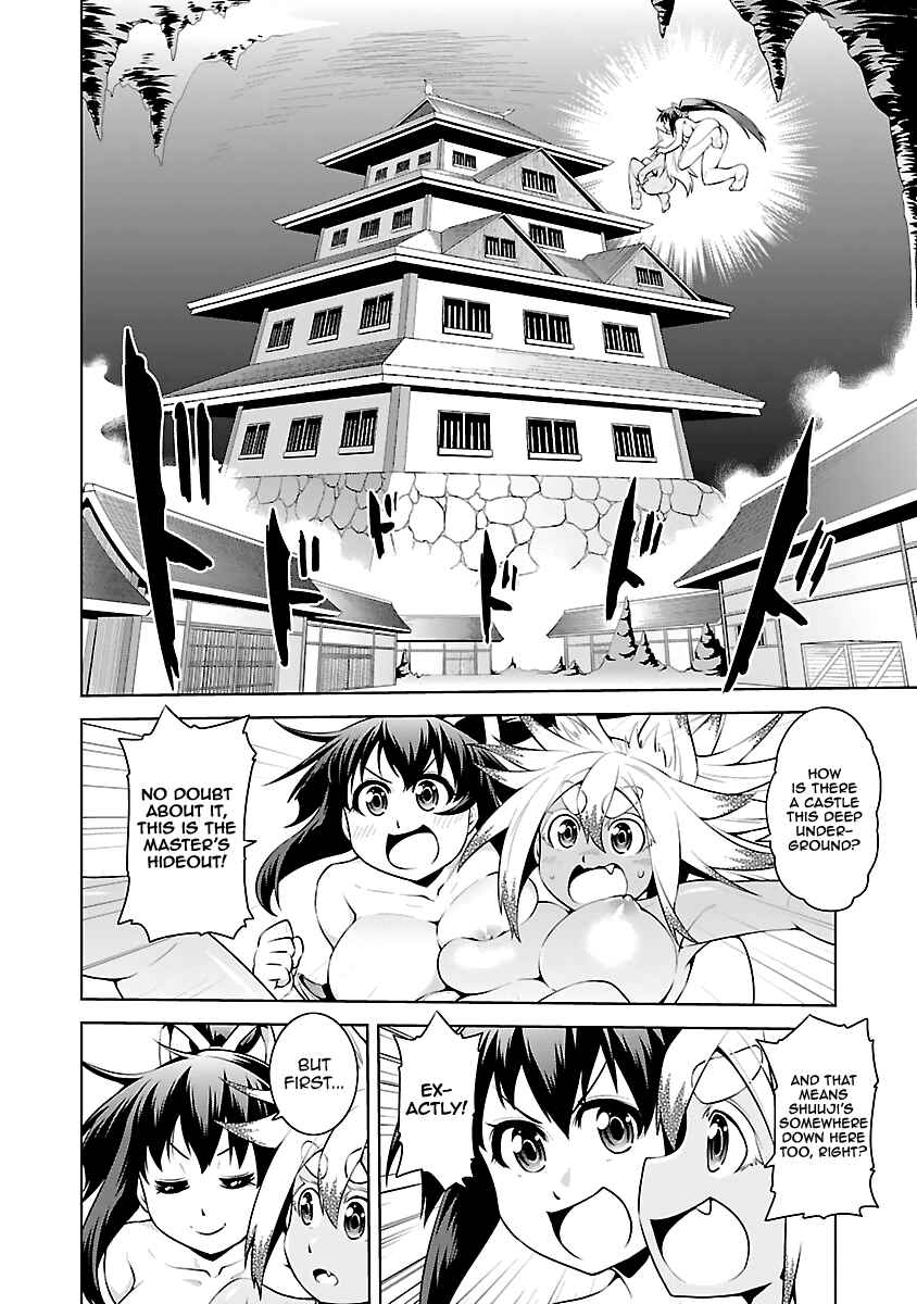 Page 24 Chapter 13 Ninkoi ~Karenbo Hichou~