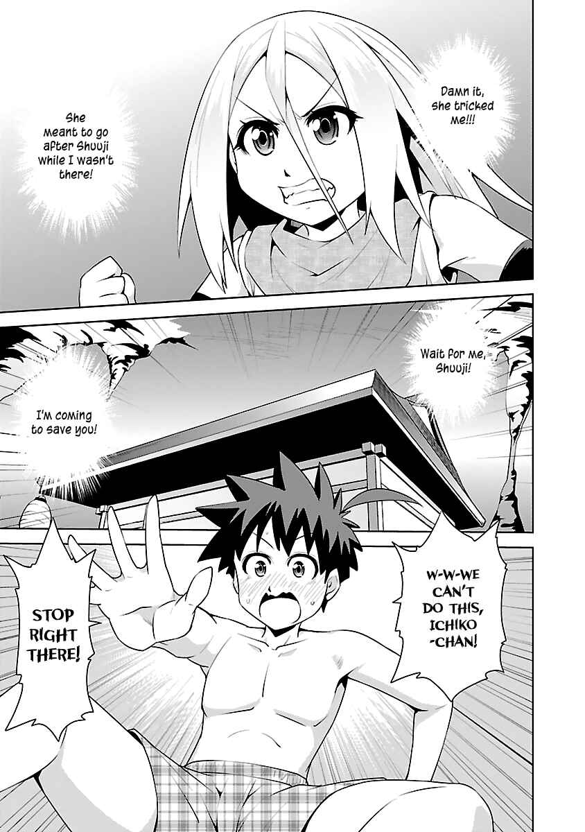 Page 27 Chapter 13 Ninkoi ~Karenbo Hichou~