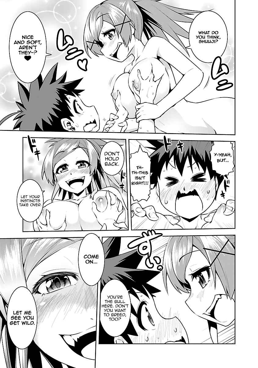 Page 29 Chapter 13 Ninkoi ~Karenbo Hichou~