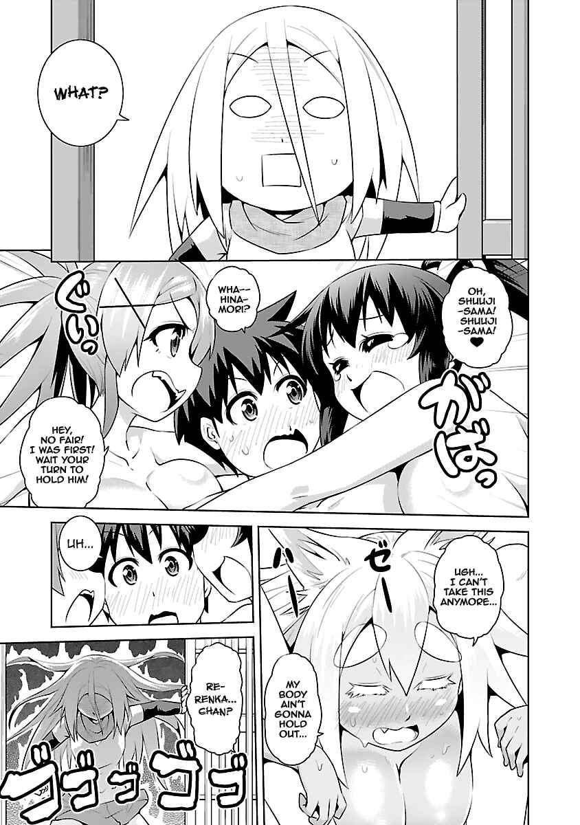 Page 33 Chapter 13 Ninkoi ~Karenbo Hichou~