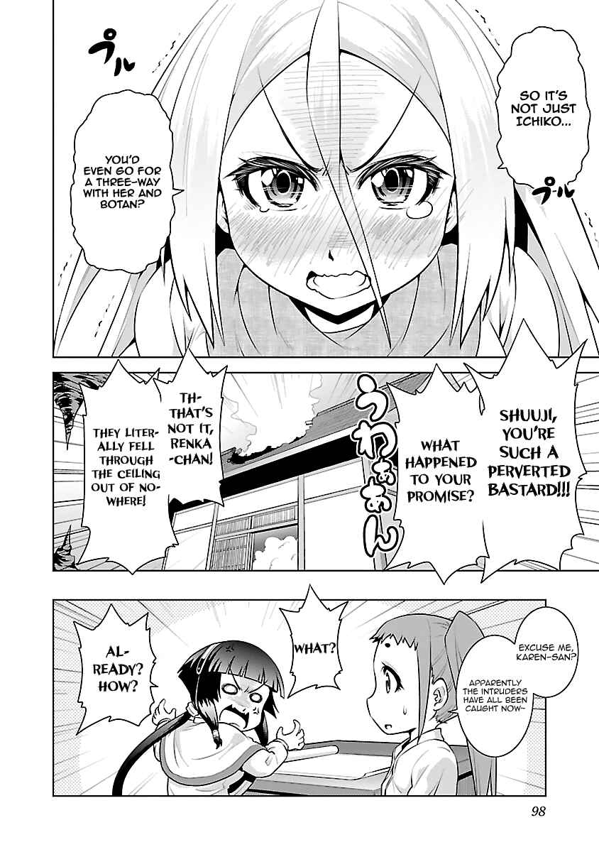 Page 34 Chapter 13 Ninkoi ~Karenbo Hichou~