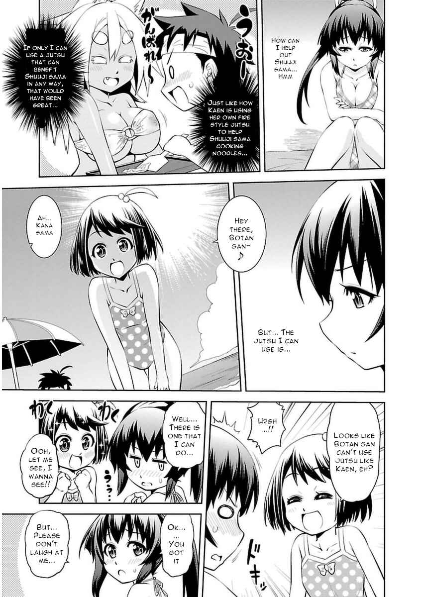 Page 11 Chapter 6 Ninkoi ~Karenbo Hichou~