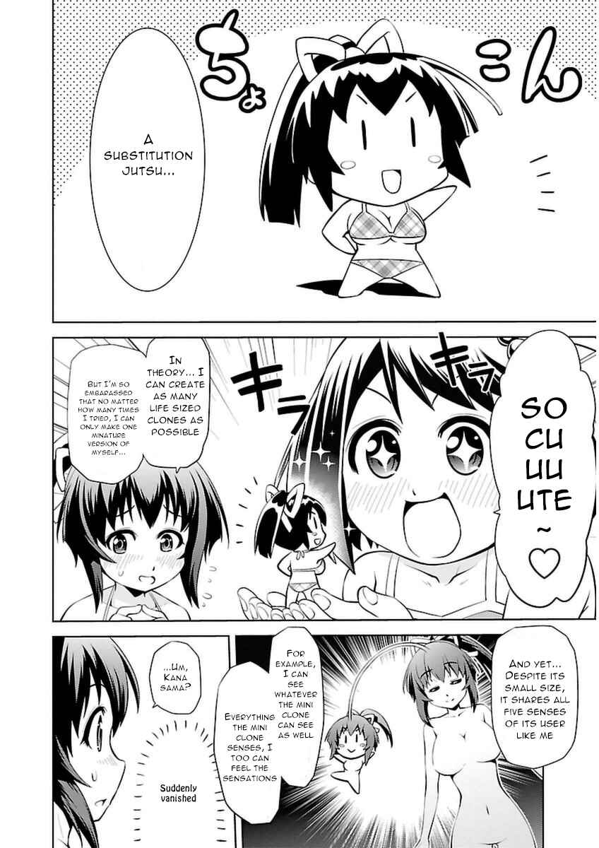 Page 12 Chapter 6 Ninkoi ~Karenbo Hichou~