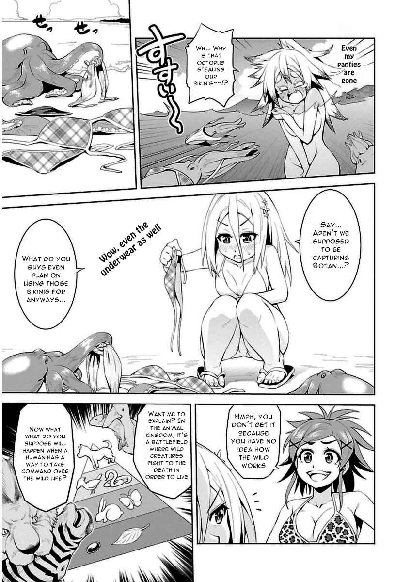 Page 23 Chapter 6 Ninkoi ~Karenbo Hichou~