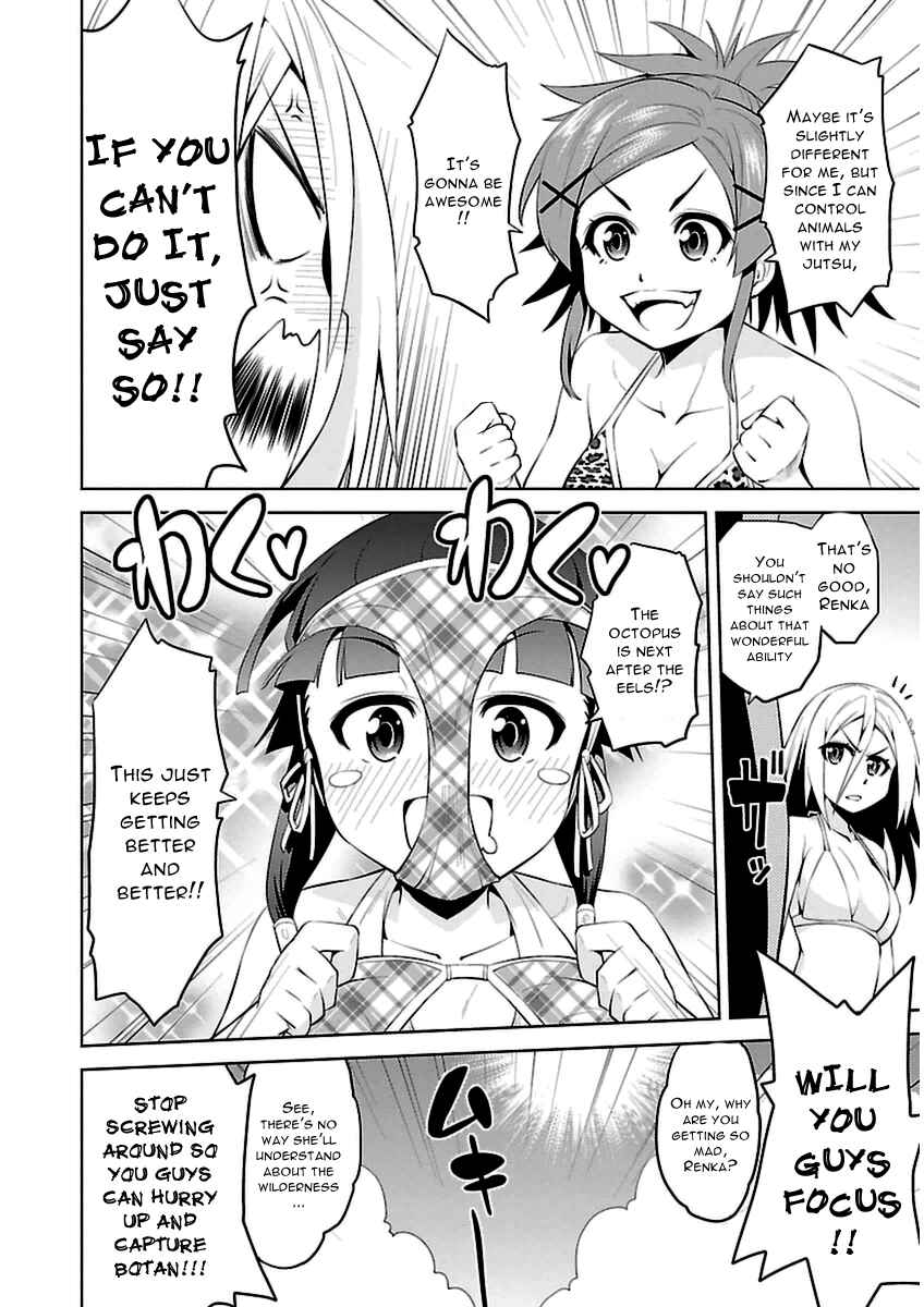 Page 24 Chapter 6 Ninkoi ~Karenbo Hichou~