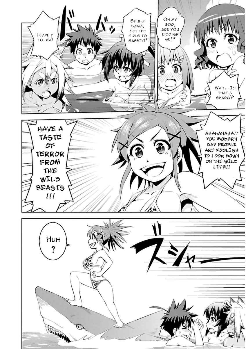Page 26 Chapter 6 Ninkoi ~Karenbo Hichou~