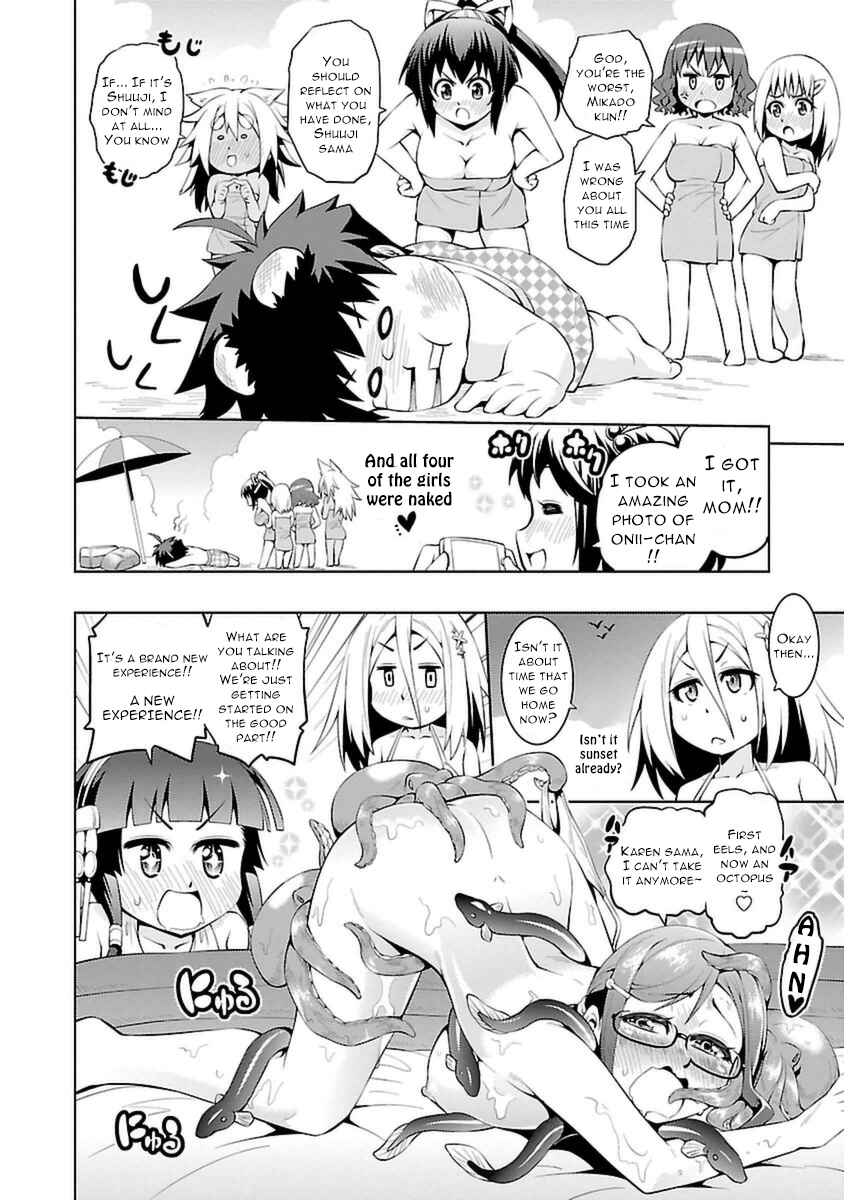 Page 36 Chapter 6 Ninkoi ~Karenbo Hichou~