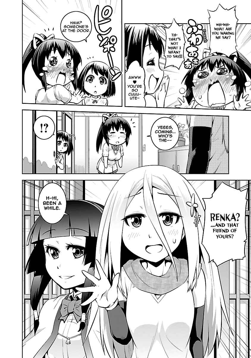 Page 10 Chapter 11 Ninkoi ~Karenbo Hichou~