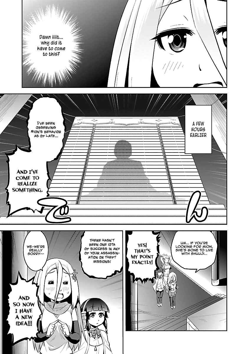 Page 11 Chapter 11 Ninkoi ~Karenbo Hichou~