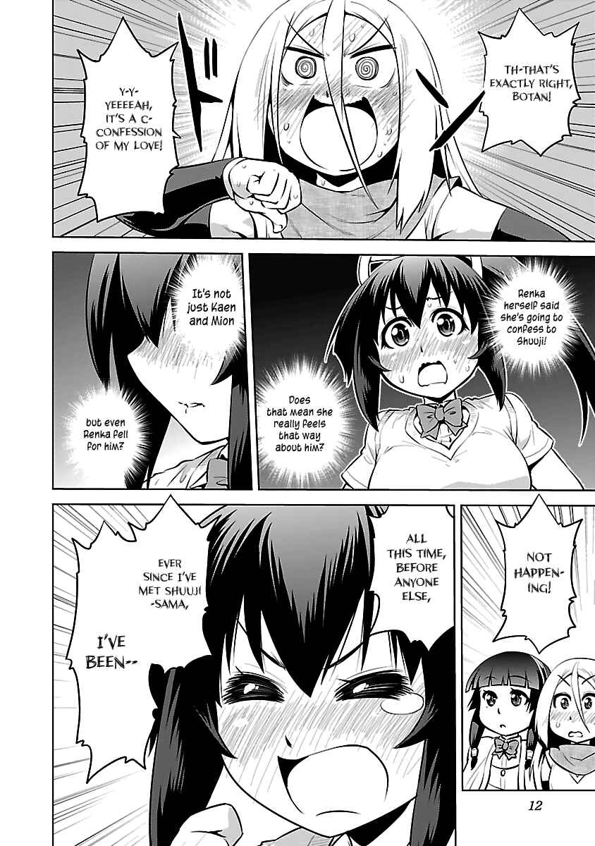 Page 16 Chapter 11 Ninkoi ~Karenbo Hichou~
