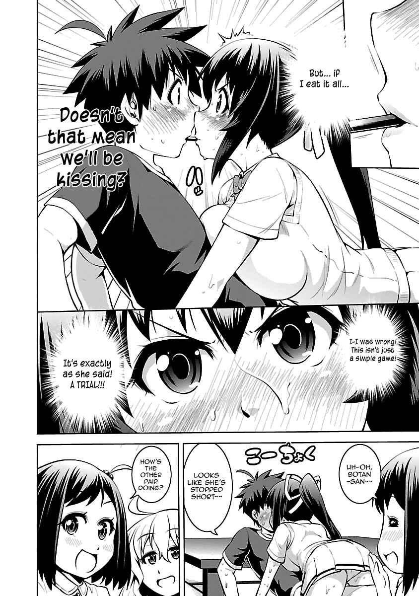 Page 24 Chapter 11 Ninkoi ~Karenbo Hichou~