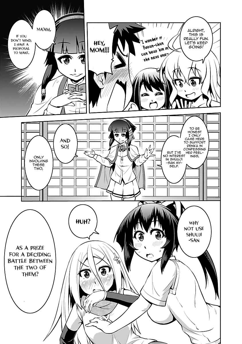 Page 27 Chapter 11 Ninkoi ~Karenbo Hichou~