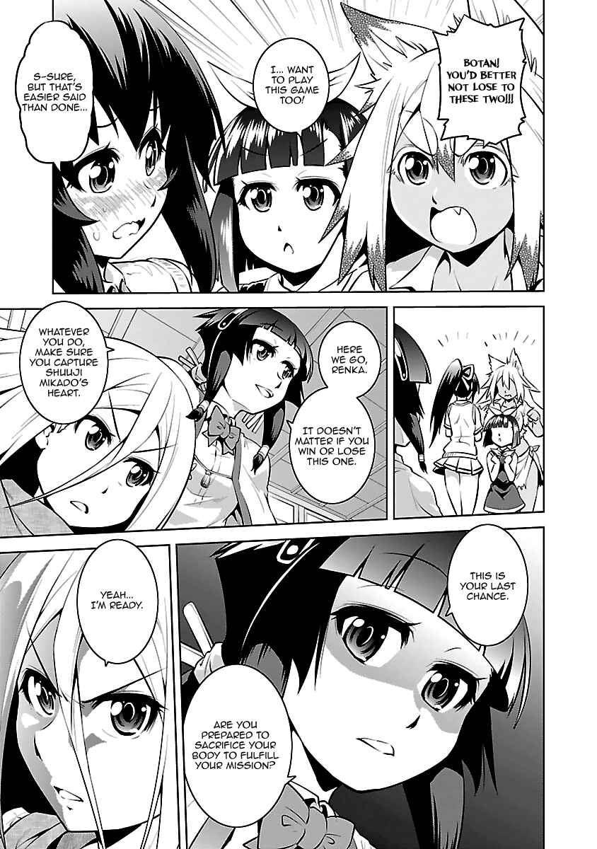 Page 29 Chapter 11 Ninkoi ~Karenbo Hichou~