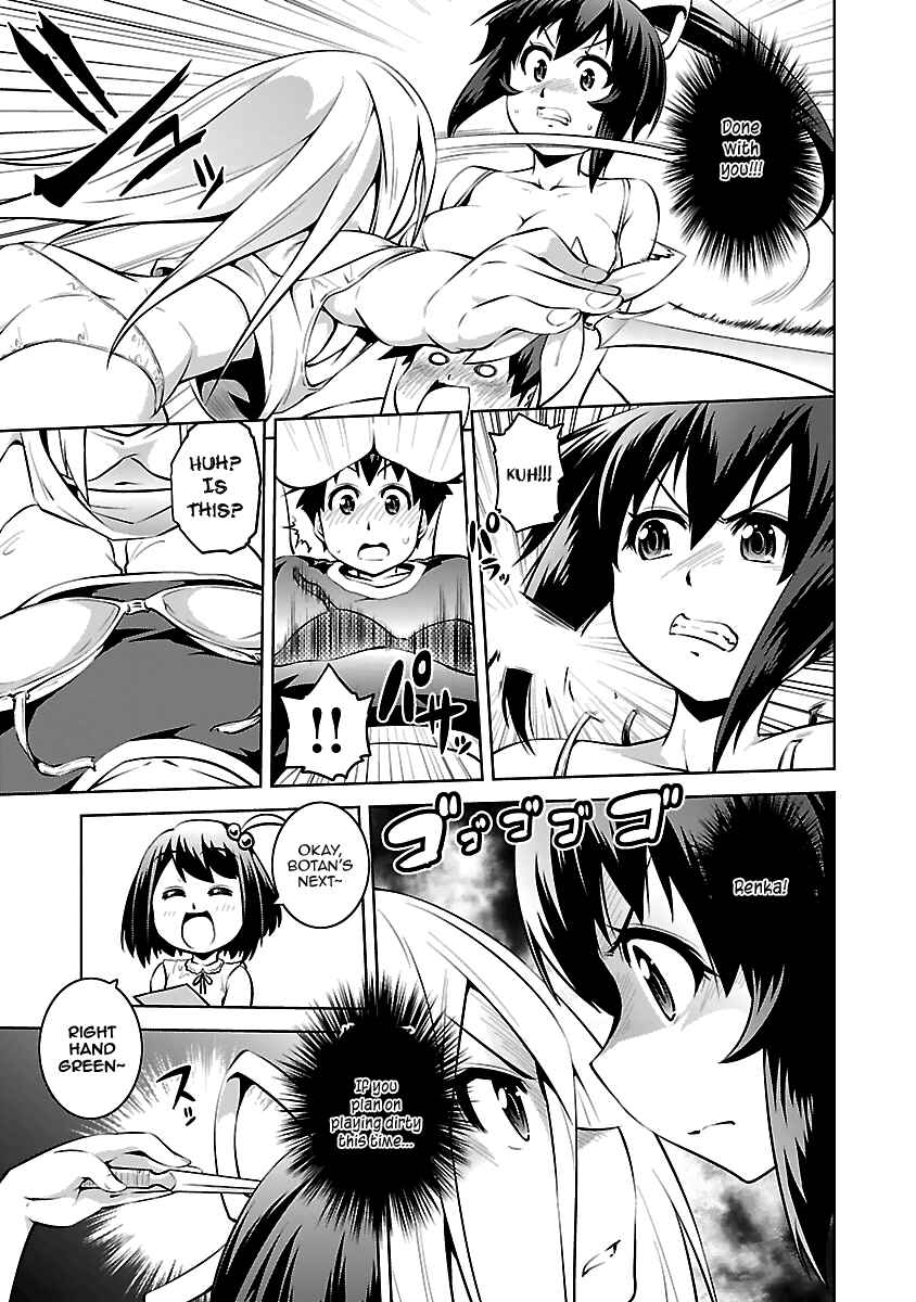 Page 33 Chapter 11 Ninkoi ~Karenbo Hichou~
