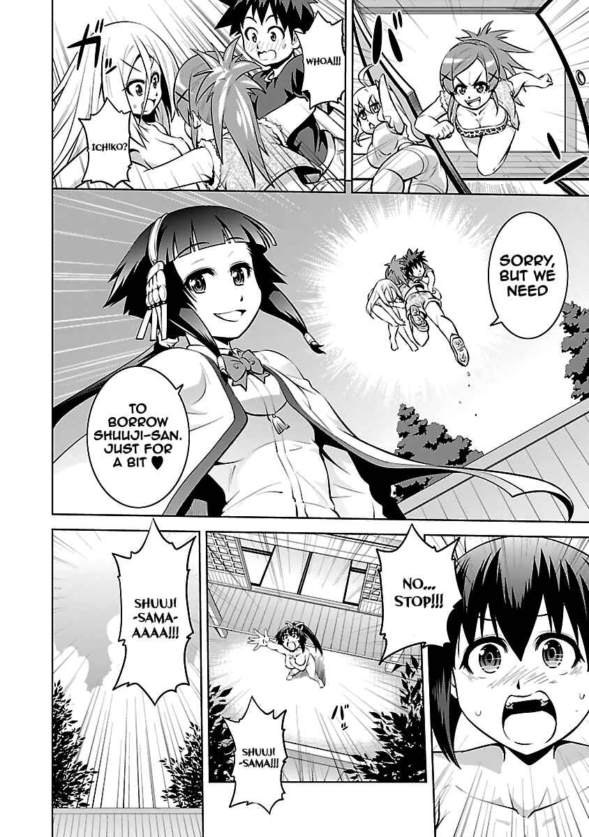 Page 38 Chapter 11 Ninkoi ~Karenbo Hichou~