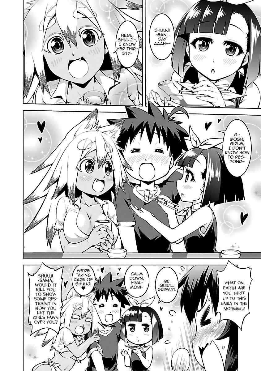 Page 8 Chapter 11 Ninkoi ~Karenbo Hichou~