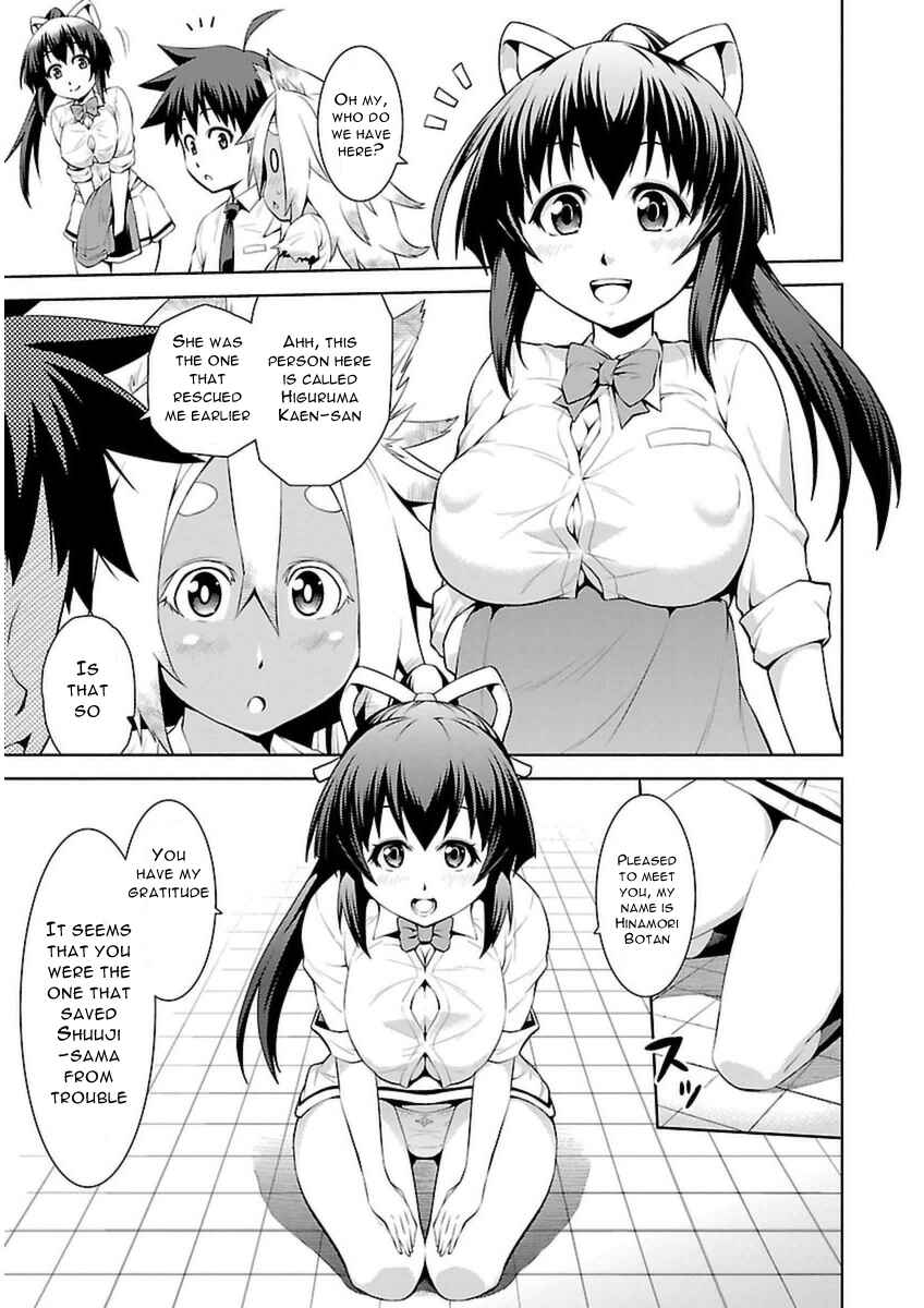 Page 13 Chapter 4 Ninkoi ~Karenbo Hichou~