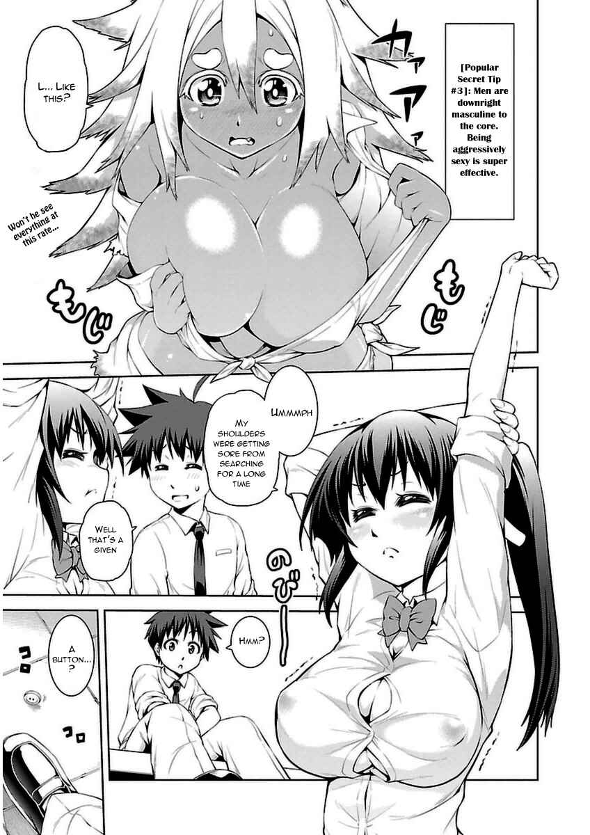 Page 17 Chapter 4 Ninkoi ~Karenbo Hichou~