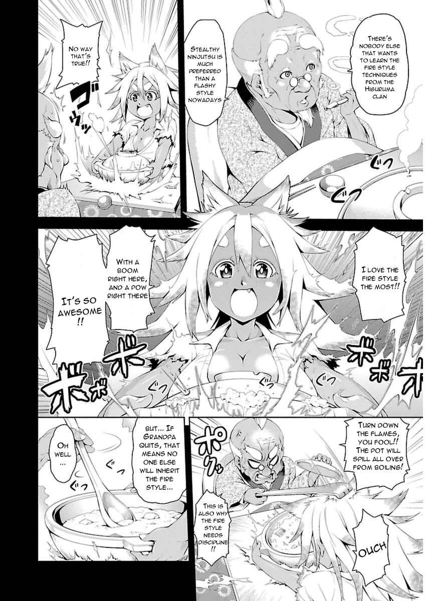 Page 20 Chapter 4 Ninkoi ~Karenbo Hichou~