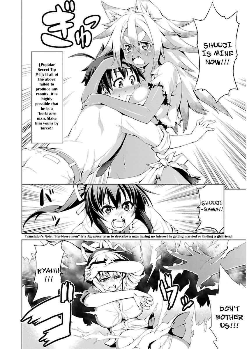 Page 24 Chapter 4 Ninkoi ~Karenbo Hichou~