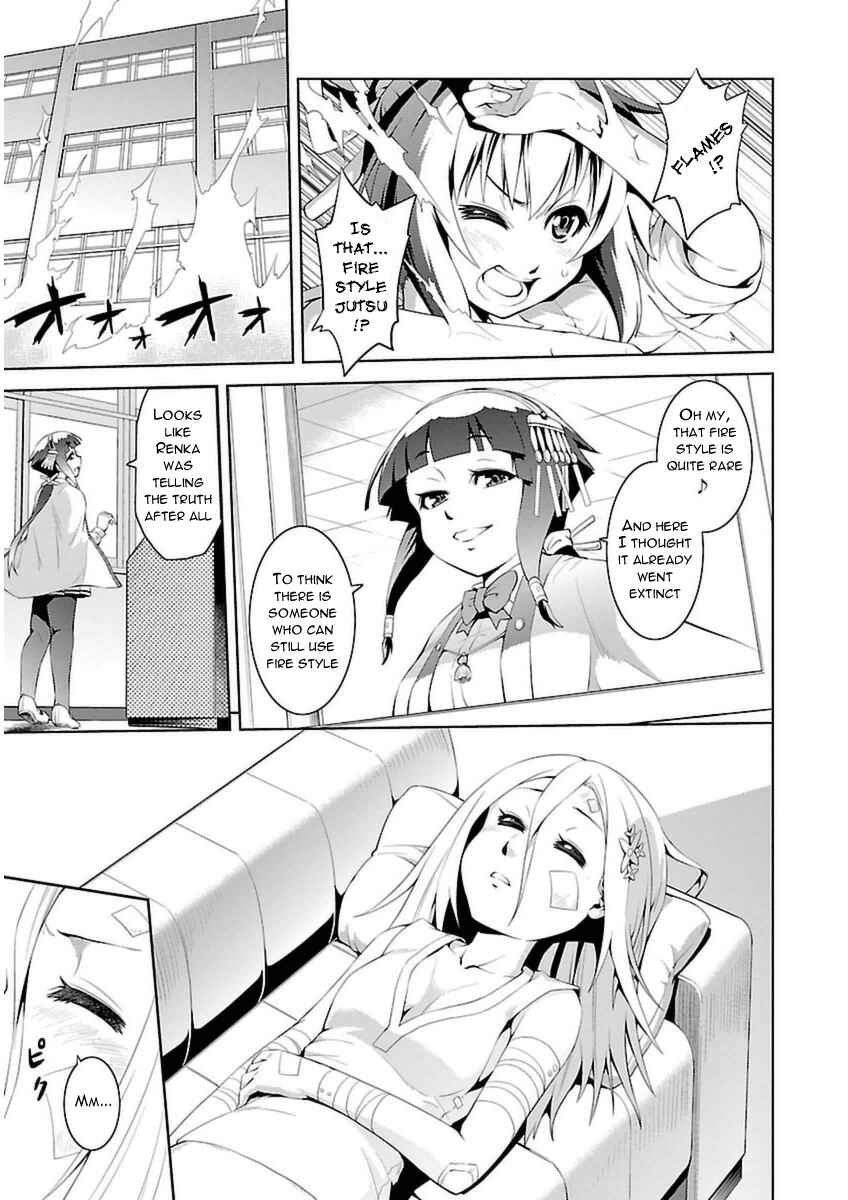 Page 25 Chapter 4 Ninkoi ~Karenbo Hichou~