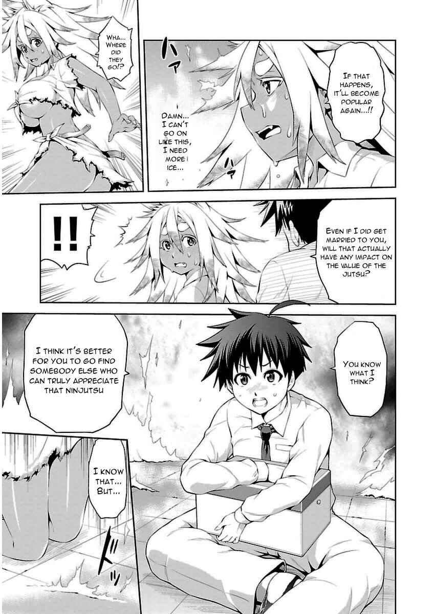 Page 29 Chapter 4 Ninkoi ~Karenbo Hichou~