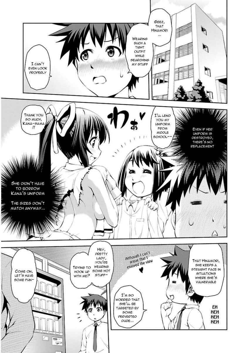 Page 3 Chapter 4 Ninkoi ~Karenbo Hichou~