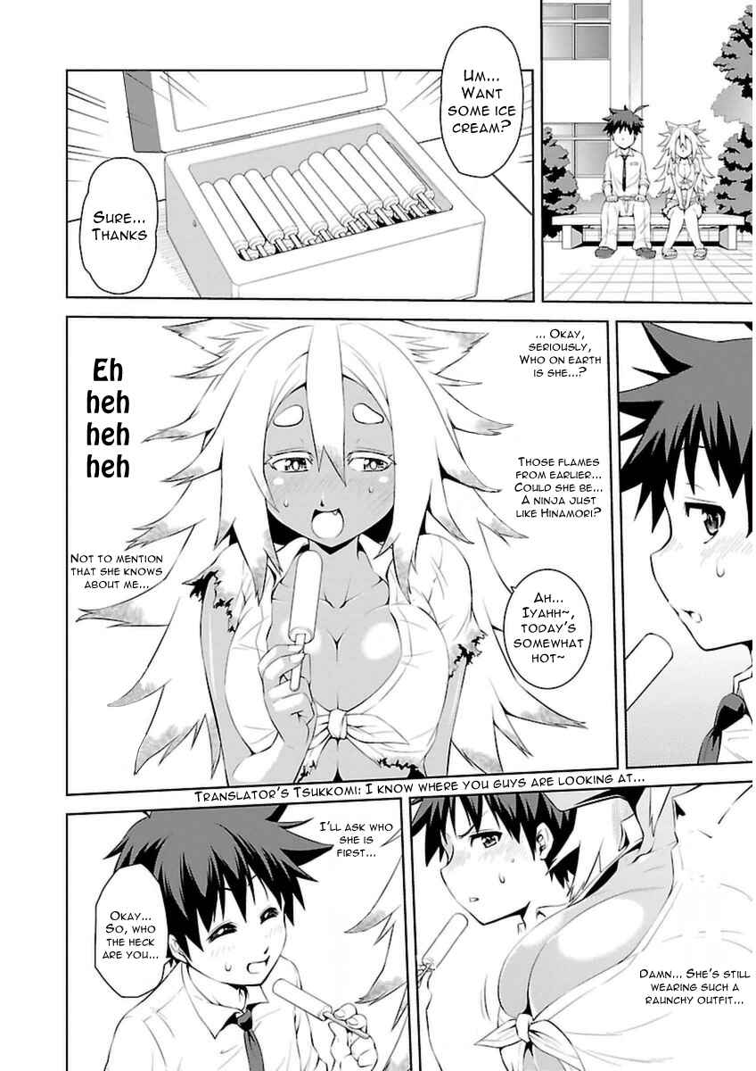 Page 8 Chapter 4 Ninkoi ~Karenbo Hichou~