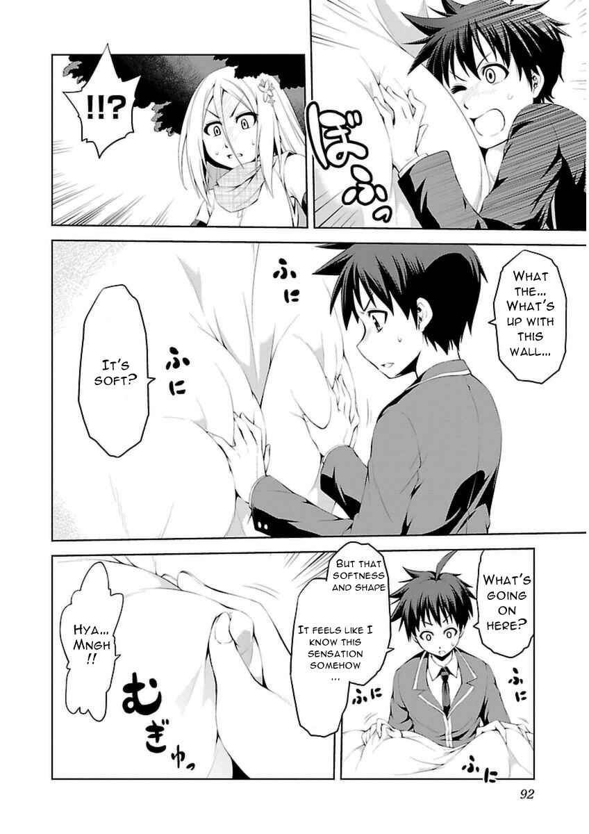 Page 10 Chapter 3 Ninkoi ~Karenbo Hichou~