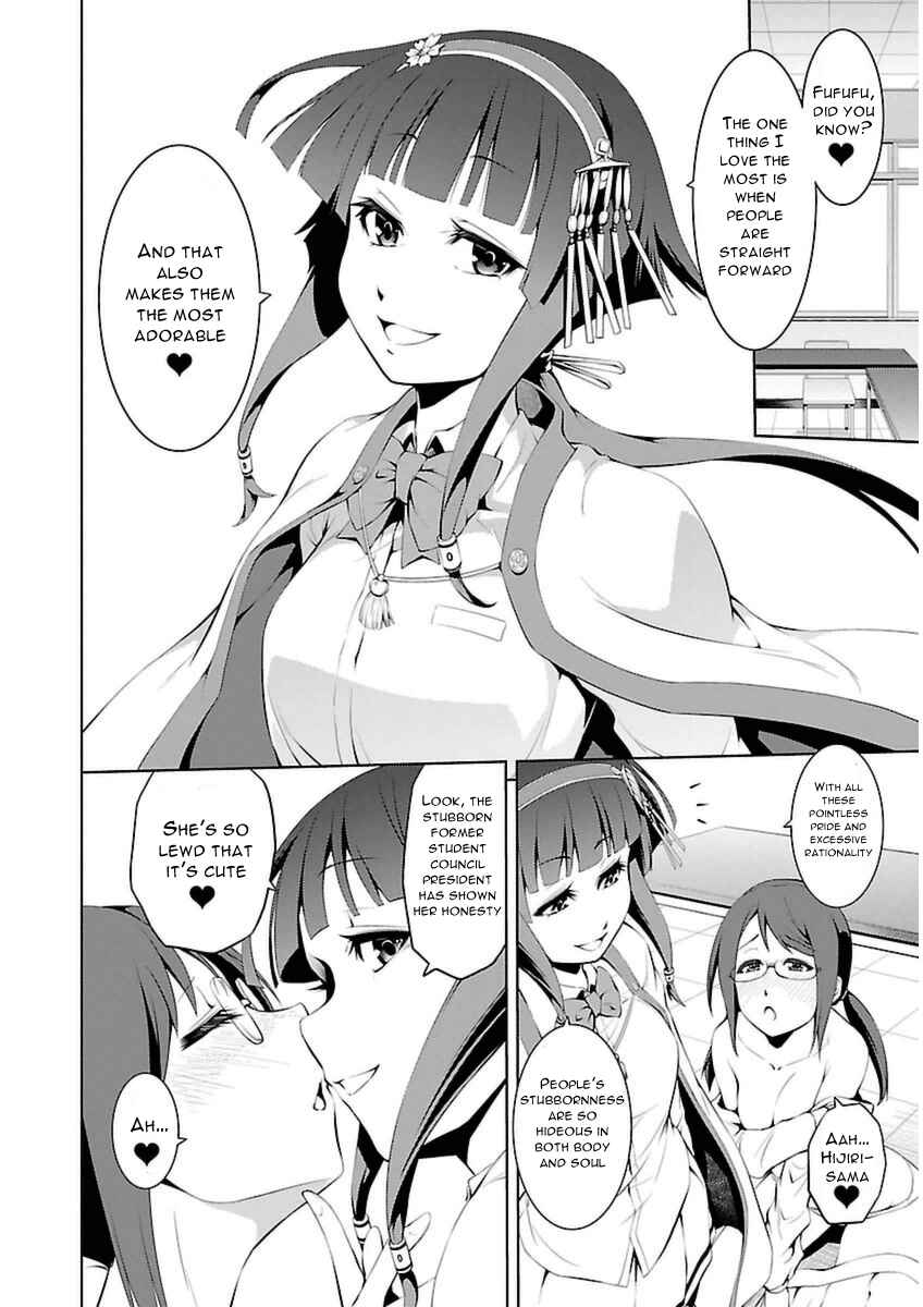 Page 12 Chapter 3 Ninkoi ~Karenbo Hichou~