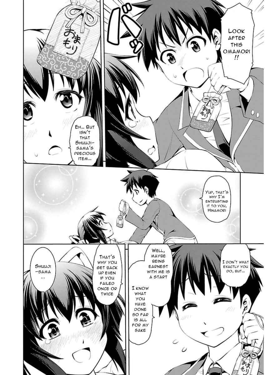 Page 18 Chapter 3 Ninkoi ~Karenbo Hichou~