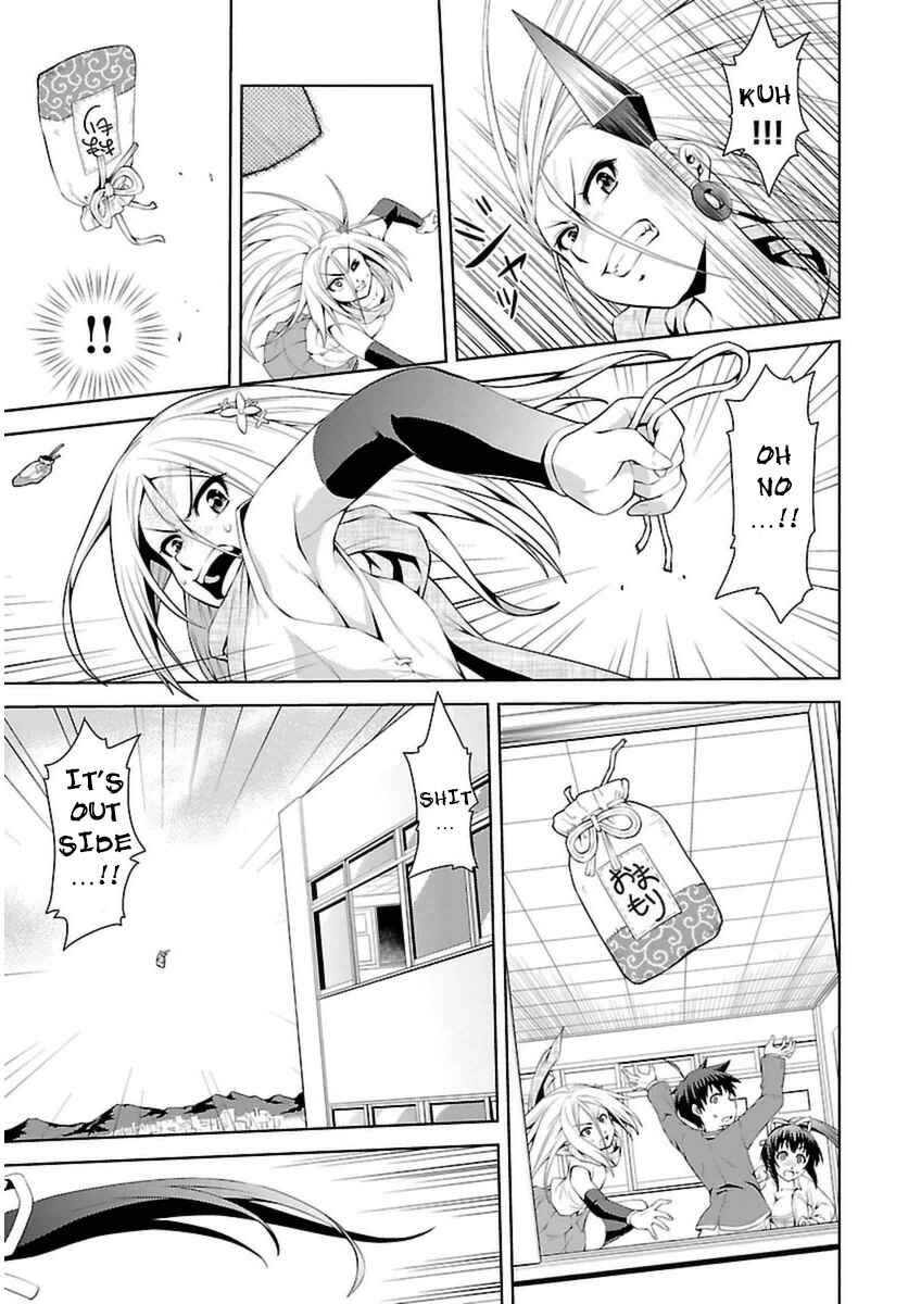 Page 21 Chapter 3 Ninkoi ~Karenbo Hichou~
