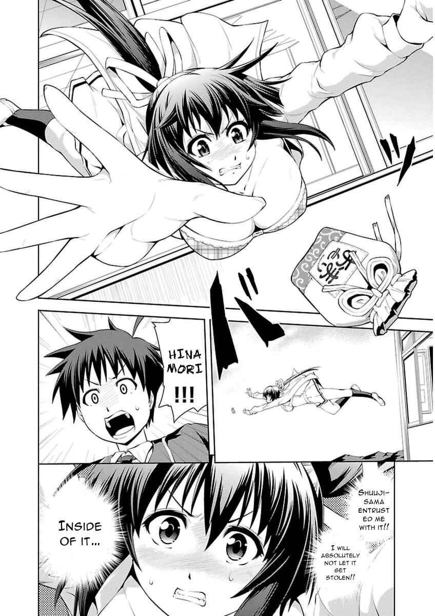 Page 22 Chapter 3 Ninkoi ~Karenbo Hichou~