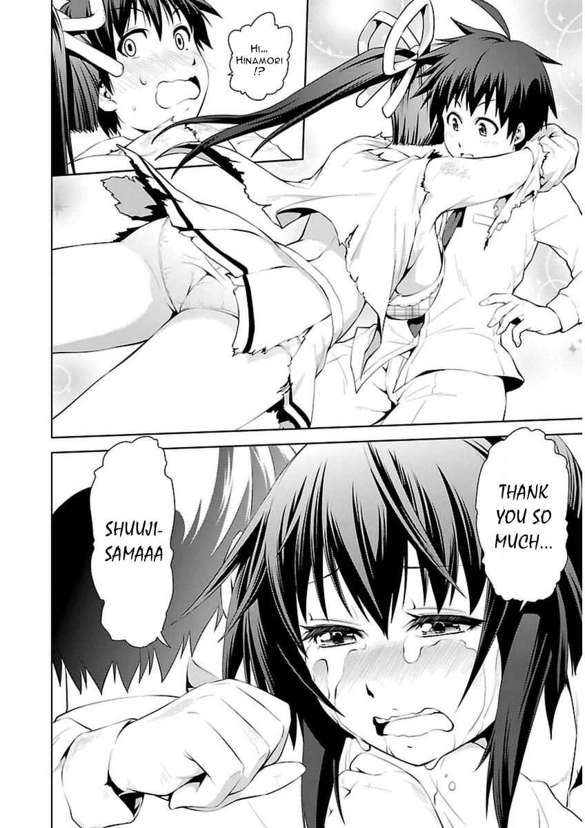 Page 26 Chapter 3 Ninkoi ~Karenbo Hichou~
