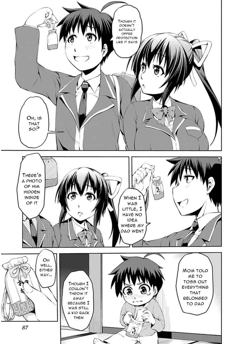 Page 5 Chapter 3 Ninkoi ~Karenbo Hichou~