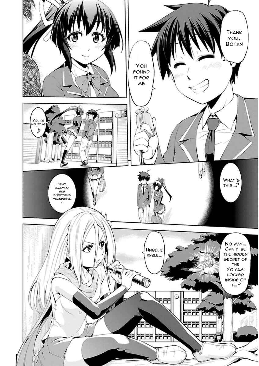 Page 6 Chapter 3 Ninkoi ~Karenbo Hichou~