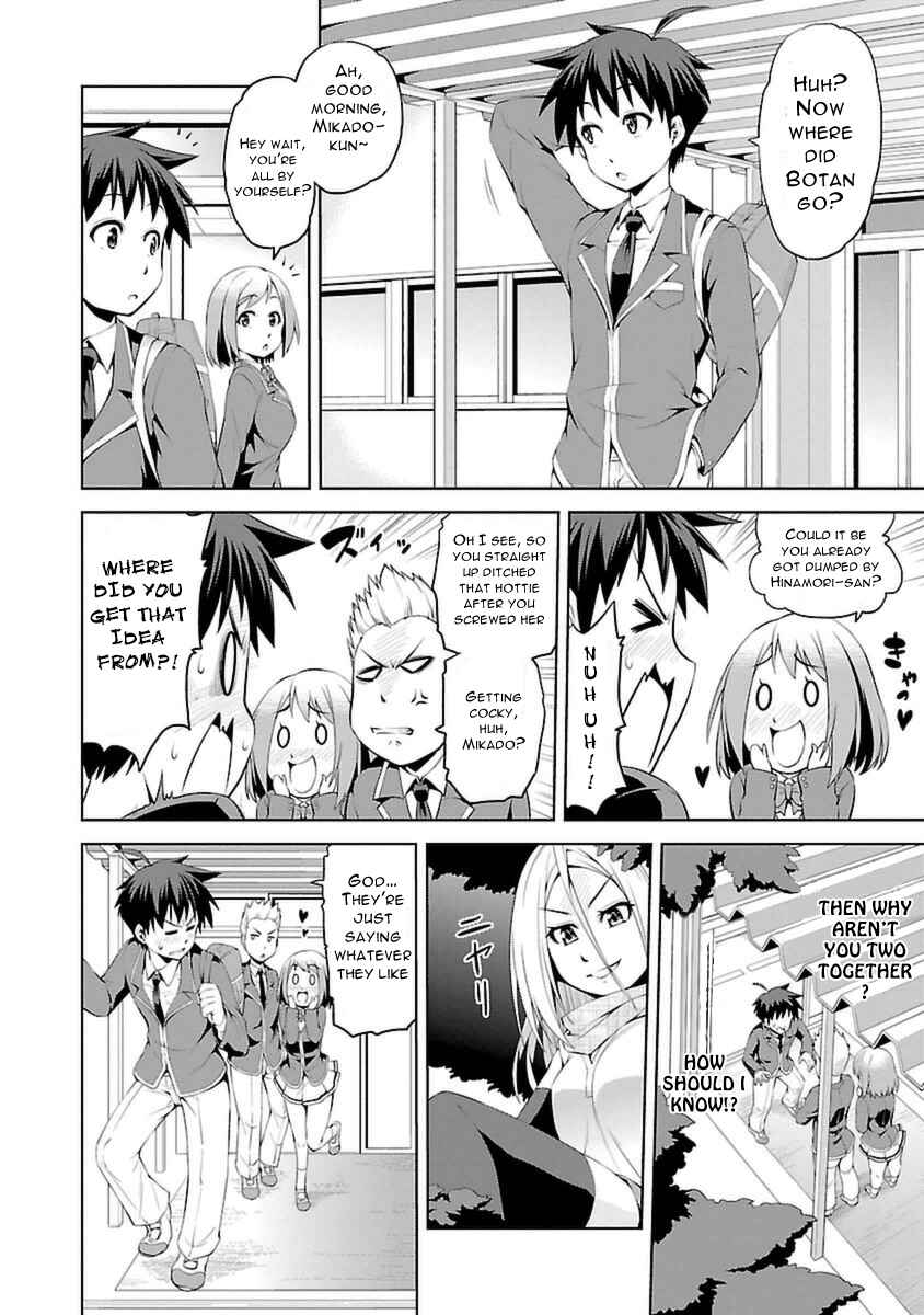 Page 8 Chapter 3 Ninkoi ~Karenbo Hichou~