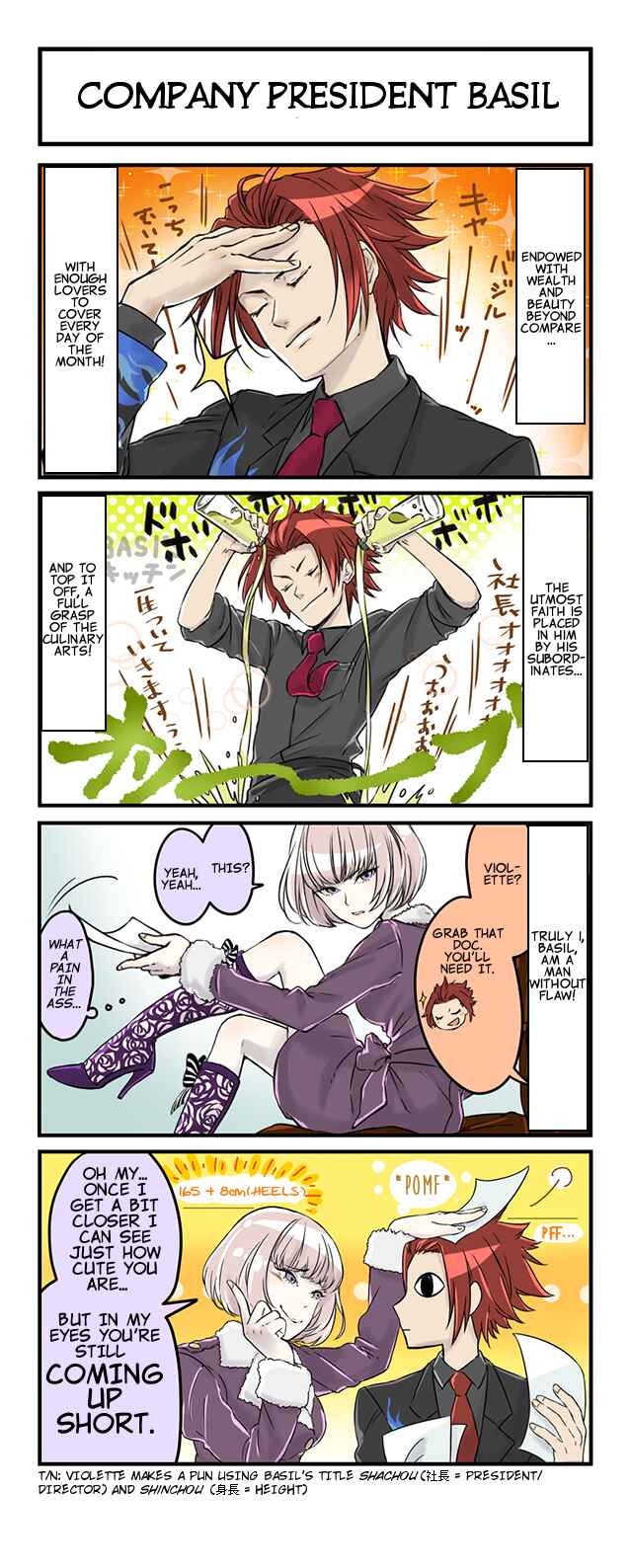 Page 1 Chapter 2 Valkyria Revolution 4Koma