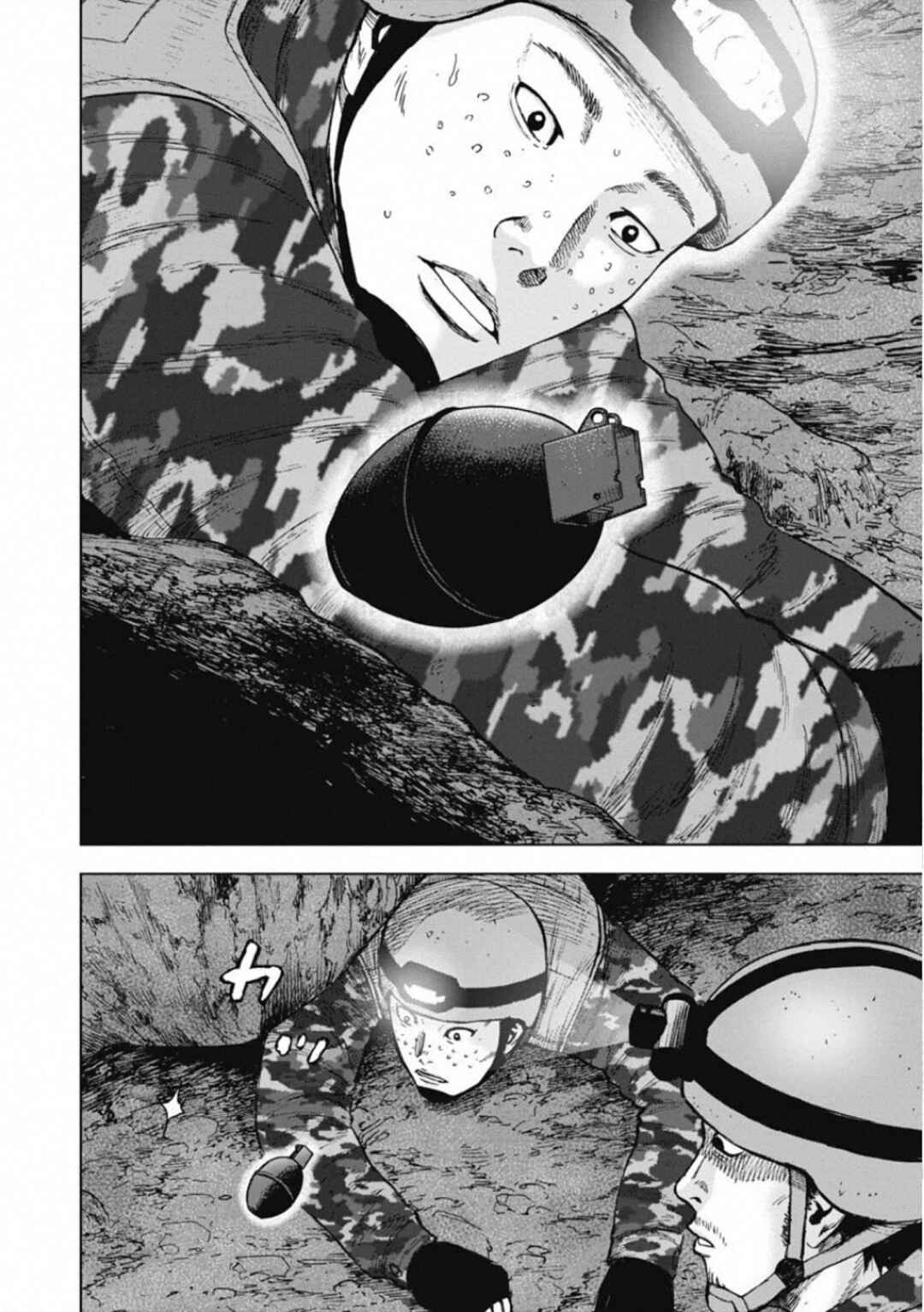Page 15 Chapter 3 Monkey Peak the Rock