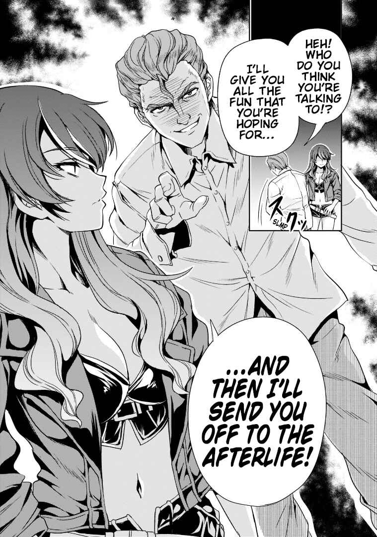 Page 13 Chapter 7 Despair Memory Gundam Sequel