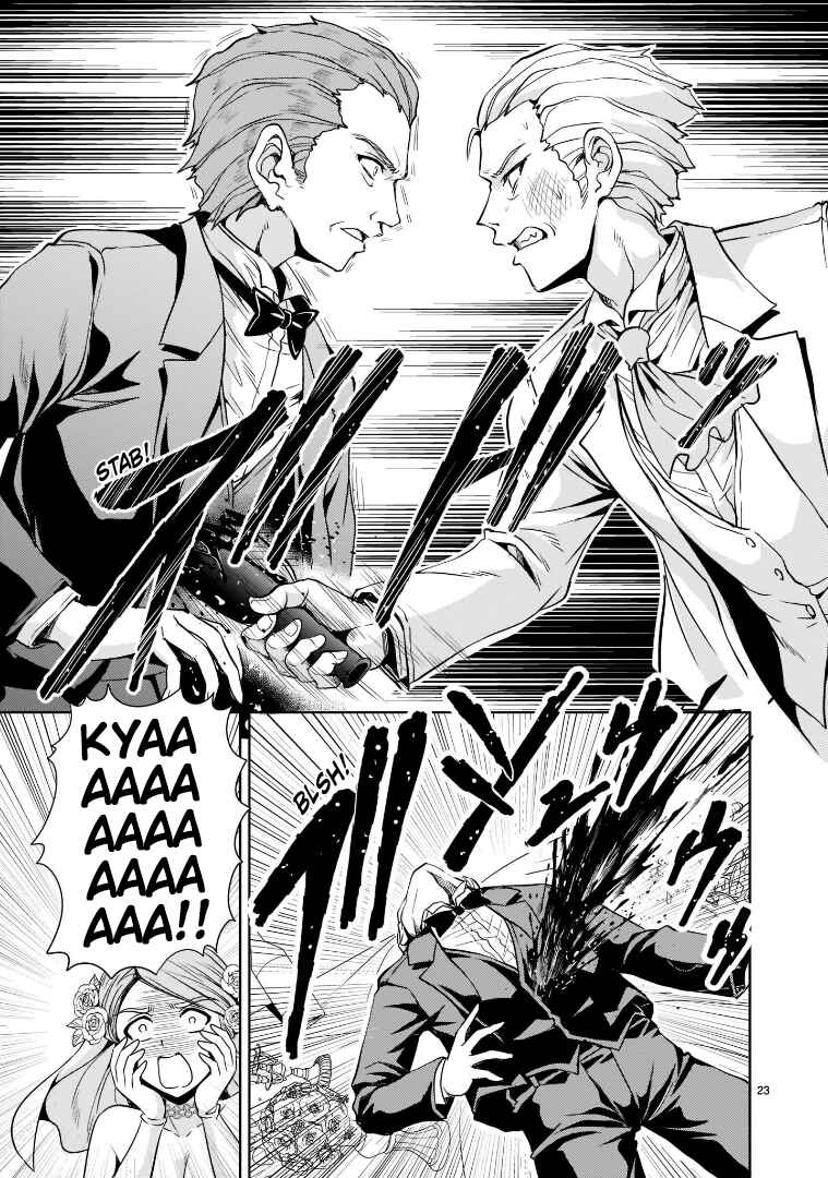 Page 23 Chapter 4 Despair Memory Gundam Sequel