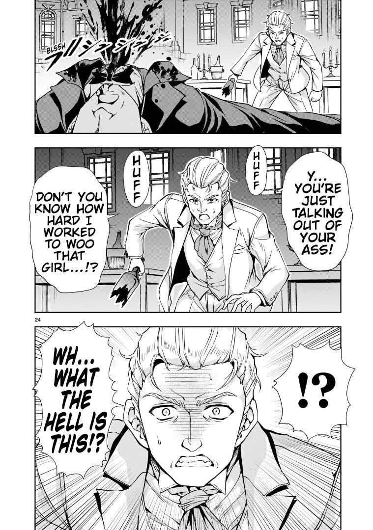 Page 24 Chapter 4 Despair Memory Gundam Sequel