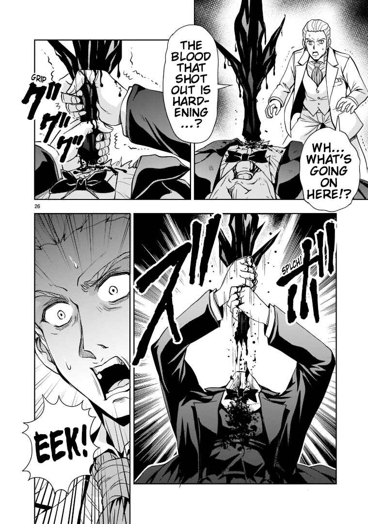 Page 26 Chapter 4 Despair Memory Gundam Sequel
