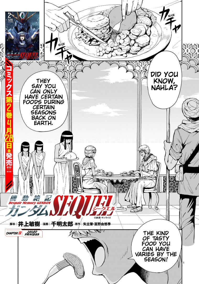 Page 1 Chapter 12 Despair Memory Gundam Sequel