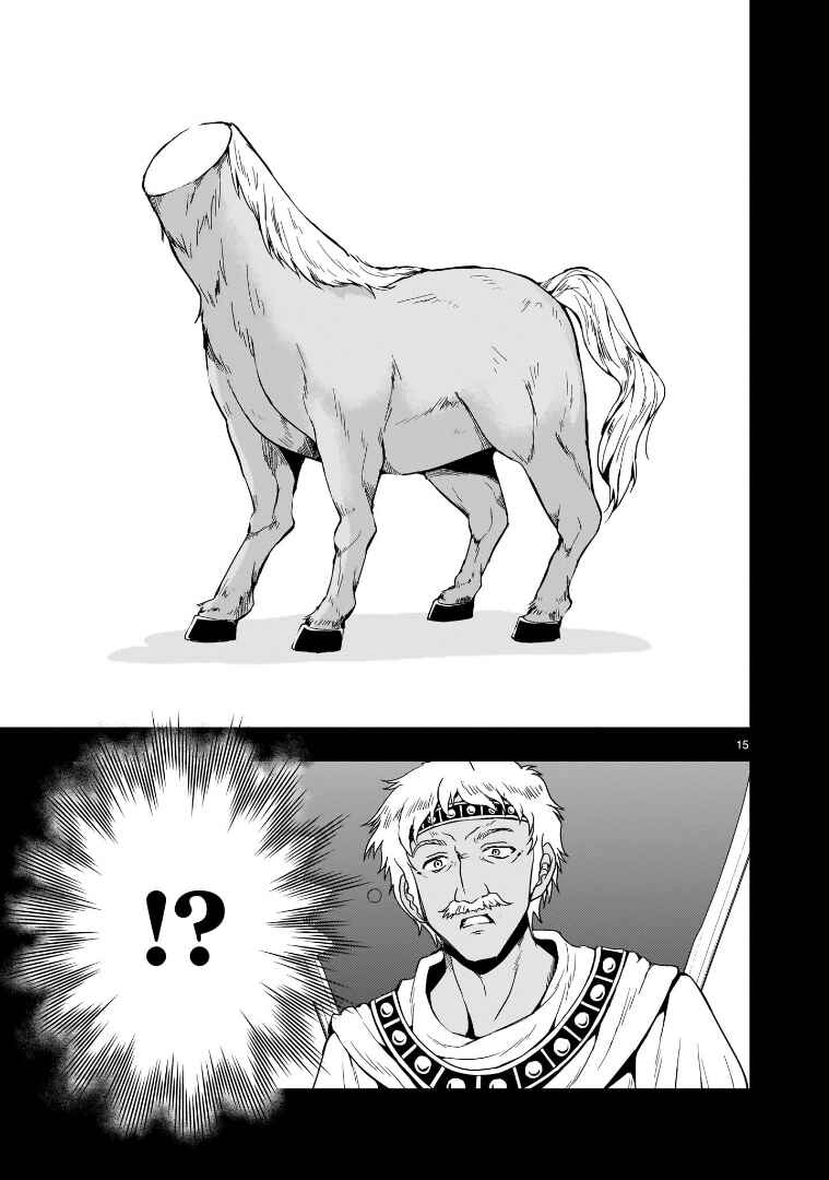 Page 15 Chapter 12 Despair Memory Gundam Sequel