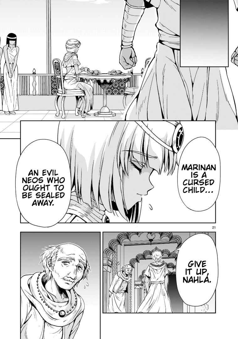 Page 21 Chapter 12 Despair Memory Gundam Sequel