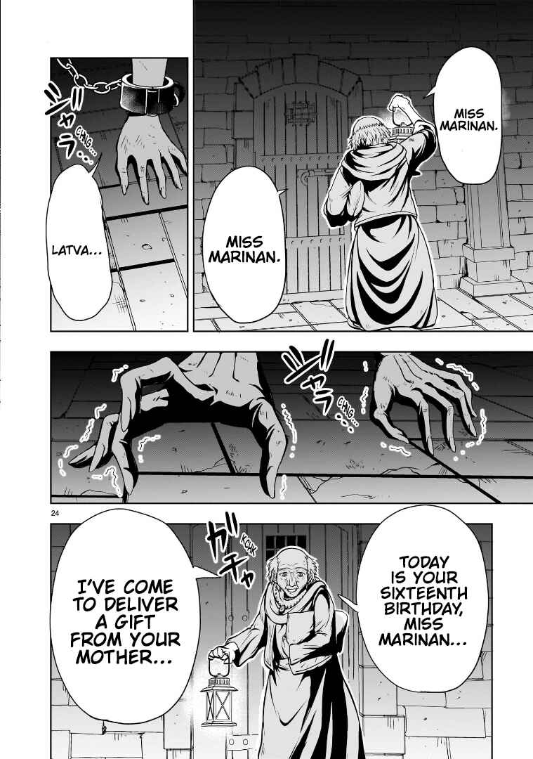 Page 24 Chapter 12 Despair Memory Gundam Sequel